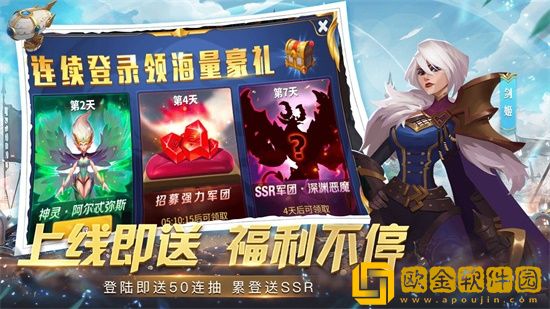 天空之息游戏