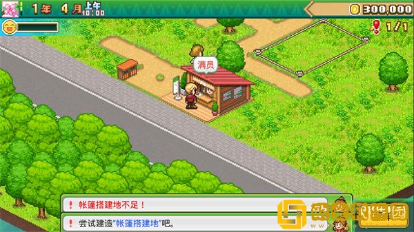森林露营之丘汉化版