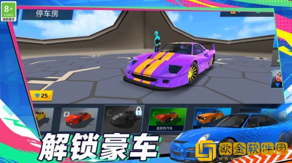 速度王与激情