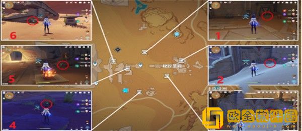 原神圣章石在哪里