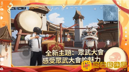 绝地求生地铁逃生国际服