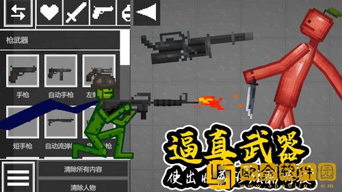 人类甜瓜世界