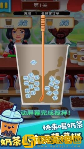 甜点茶饮来一套