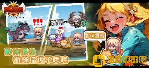 黑星勇者