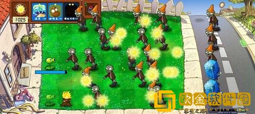 植物大战僵尸技能版
