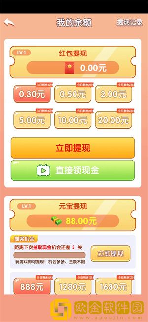 泡泡合成