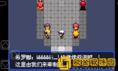 究极绿宝石5