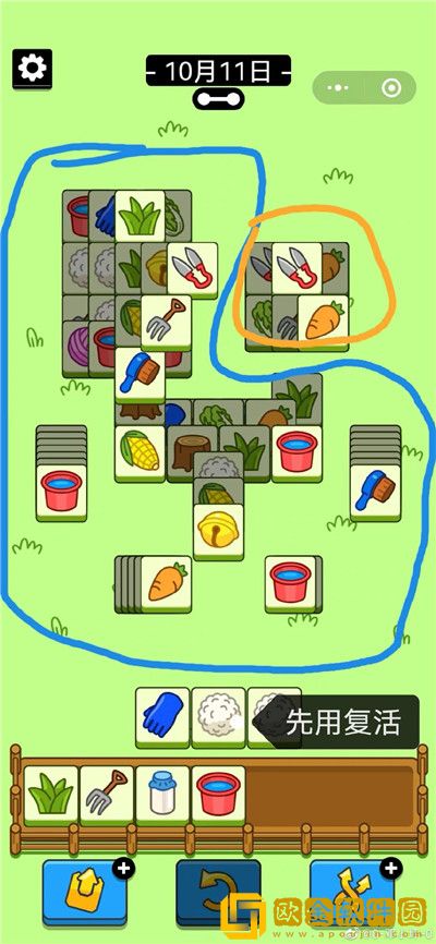羊了个羊10.11第二关怎么通关