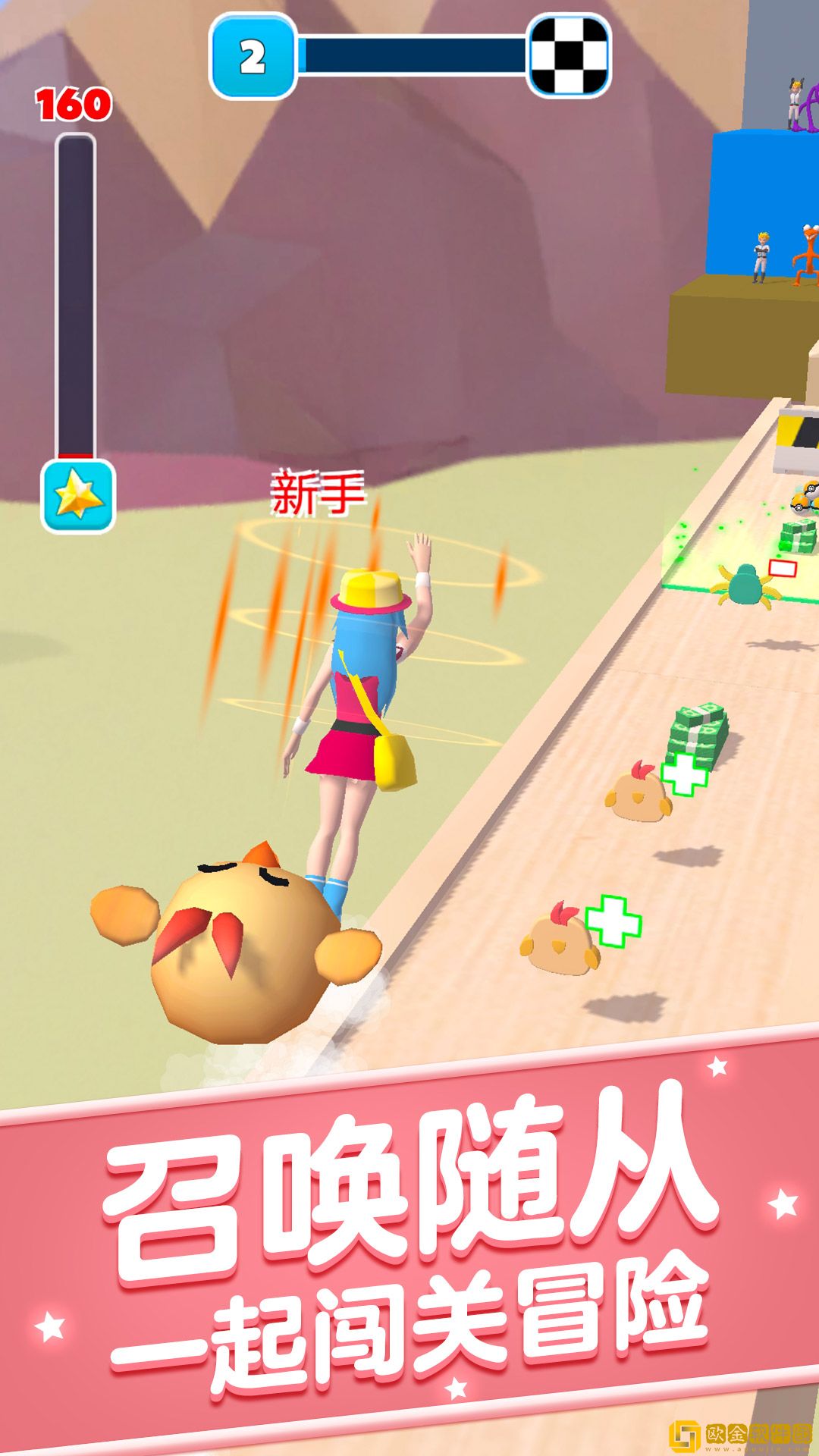 随从召唤师