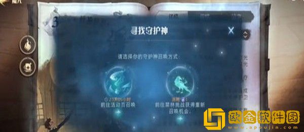 哈利波特魔法觉醒记忆初印怎么使用-哈利波特魔法觉醒记忆初印的使用方法