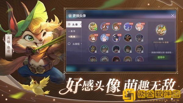 曙光英雄