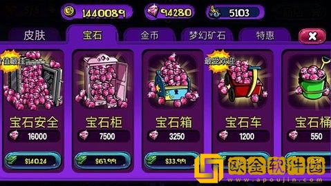 梦境防御