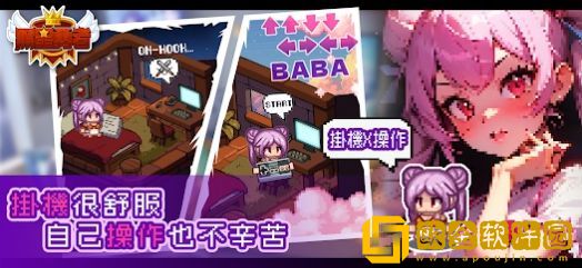 黑星勇者