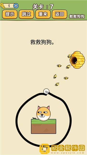 脑洞智商大