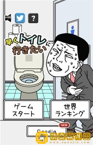 找厕所