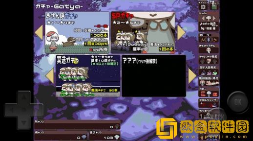 蘑托邦EX