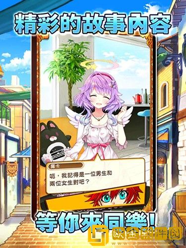 白猫计划