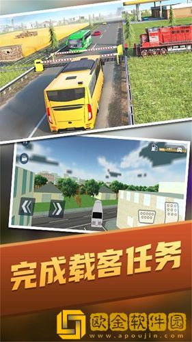 停车驾驶高手