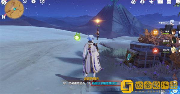 原神隐匿的佣兵任务如何完成