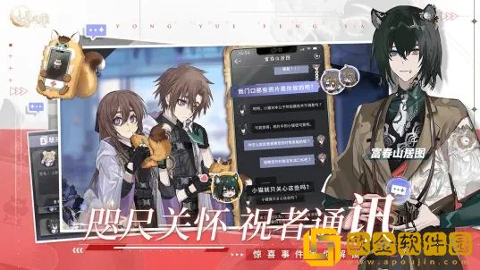 咏月风雅公测版