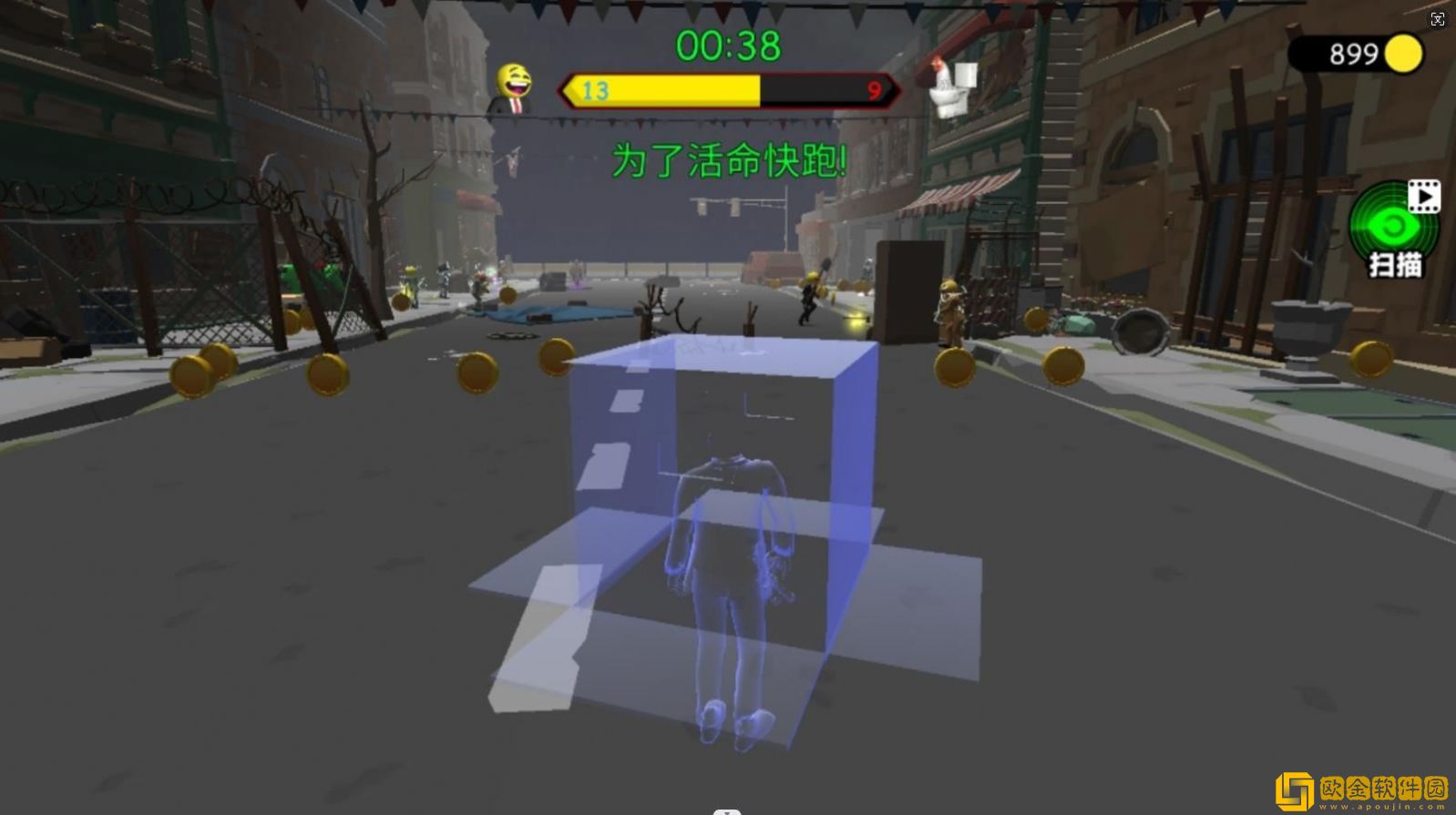 60秒极速生存