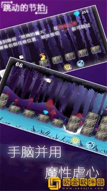 白块儿跳一跳