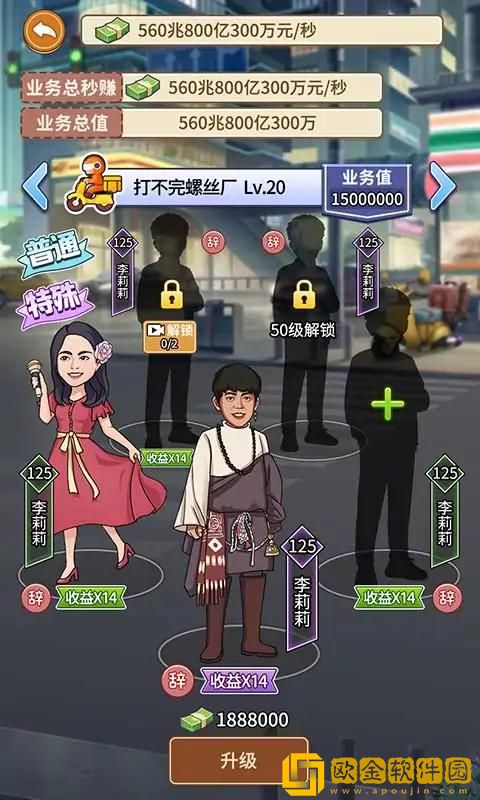 城市英雄无敌