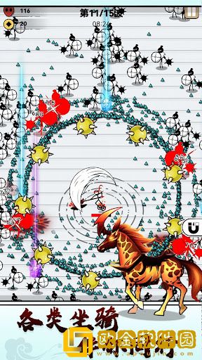江湖战魔