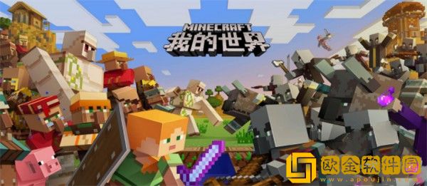 我的世界天气怎么调-我的世界改变天气指令大全