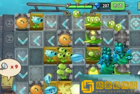 植物大战僵尸2天空之城