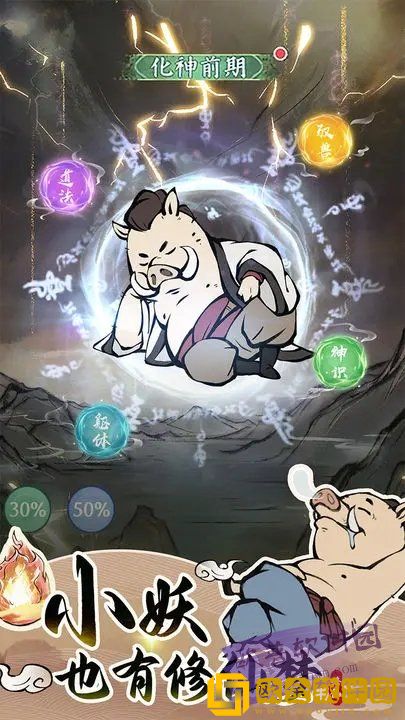 寻道大千