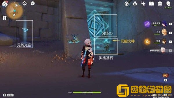 原神背弃之塔区域怎么解密