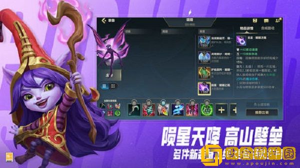 英雄联盟手游10月全场半价活动什么时候开始-英雄联盟手游10月全场半价活动时间一览