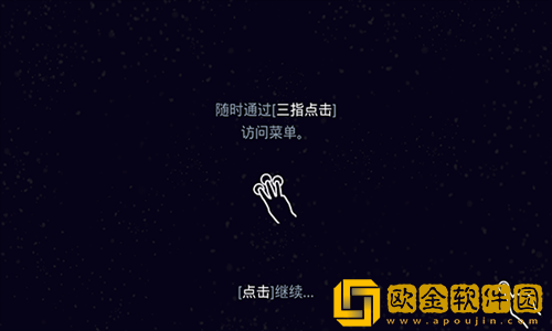 星噬中文版