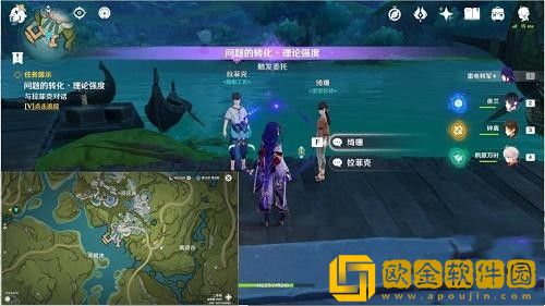 原神问题的转化理论强度怎么完成