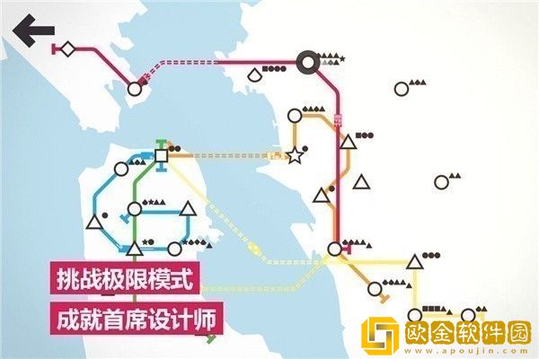 迷你地铁2023解锁全部城市版
