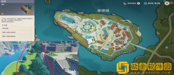 原神3.1木头采集点在哪里-原神3.1木头采集点攻略大全
