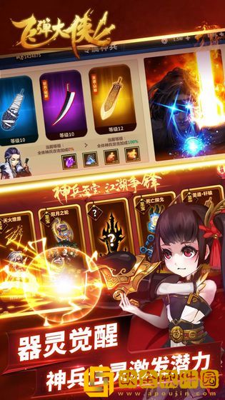 飞弹大侠1.0折版