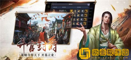 汉末三国