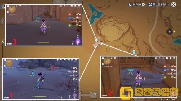 原神四地之王成就怎么解锁