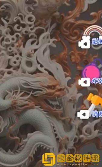 古董鉴定碰碰碰