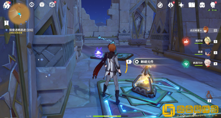 原神旧语新知无形屏障任务怎么完成