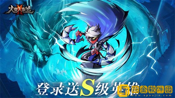 火柴人联盟2正版