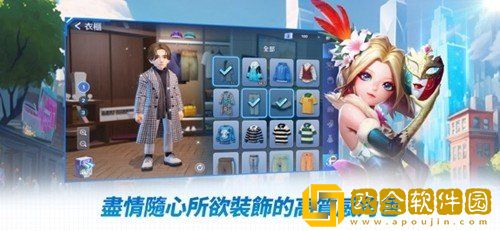 旅游大亨2