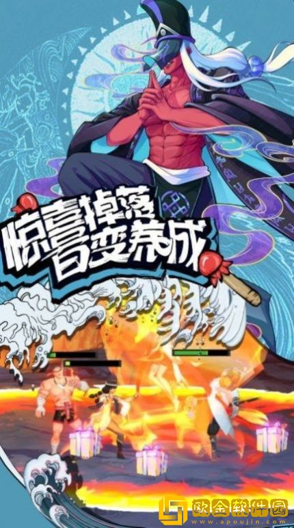 格斗计划
