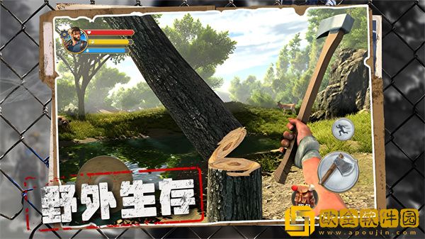 荒野奇遇