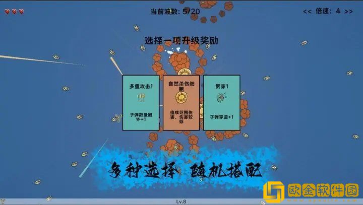 细胞防线