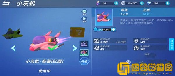 逃跑吧少年小灰机怎么样-逃跑吧少年小灰机强度分析