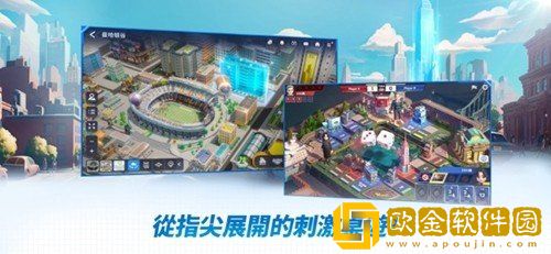 旅游大亨2