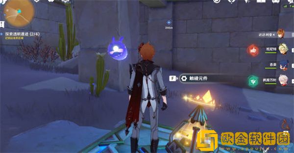 原神无形壁障怎么解谜